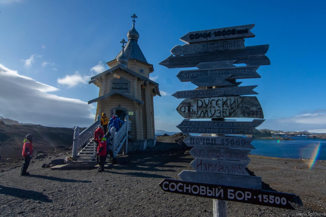HDS29-25, Day 17, _DSC7163 © Hana Spickova - Oceanwide Expeditions.jpg