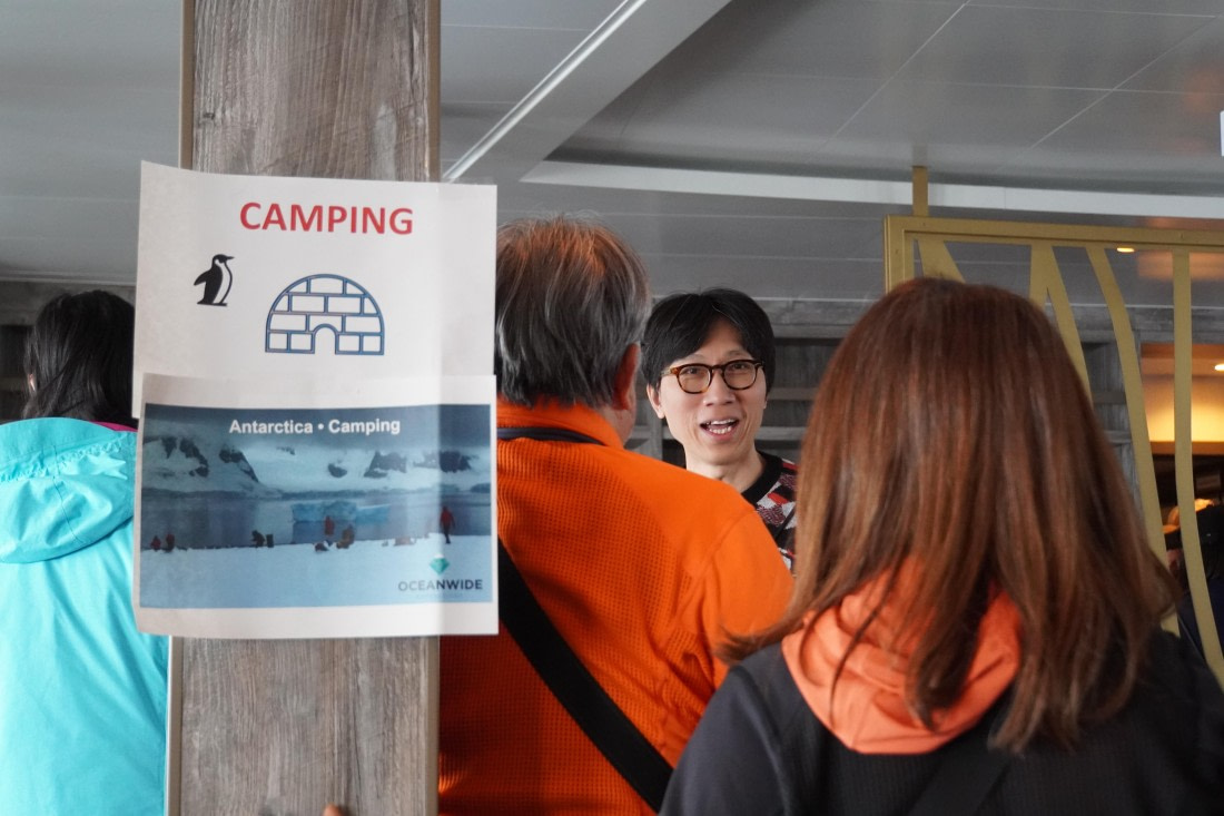 HDS23-25, Day 3, DSC09200 © Stella Yufan Yao - Oceanwide Expeditions.JPG