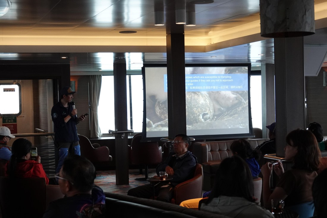 HDS27-26, Day 3, DSC04330 © Unknown photographer - Oceanwide Expeditions.JPG